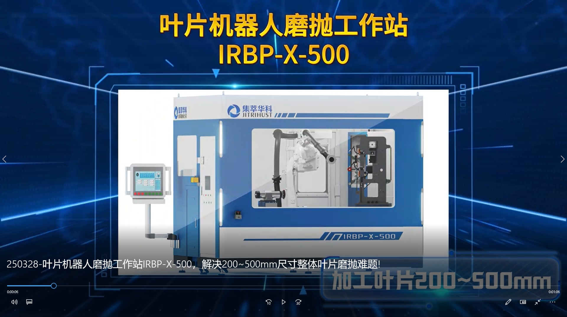 ~ƬCĥվIRBP-X-500Q200~500