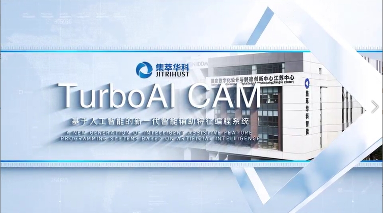 TurboAI CAM ǻ۴XһI